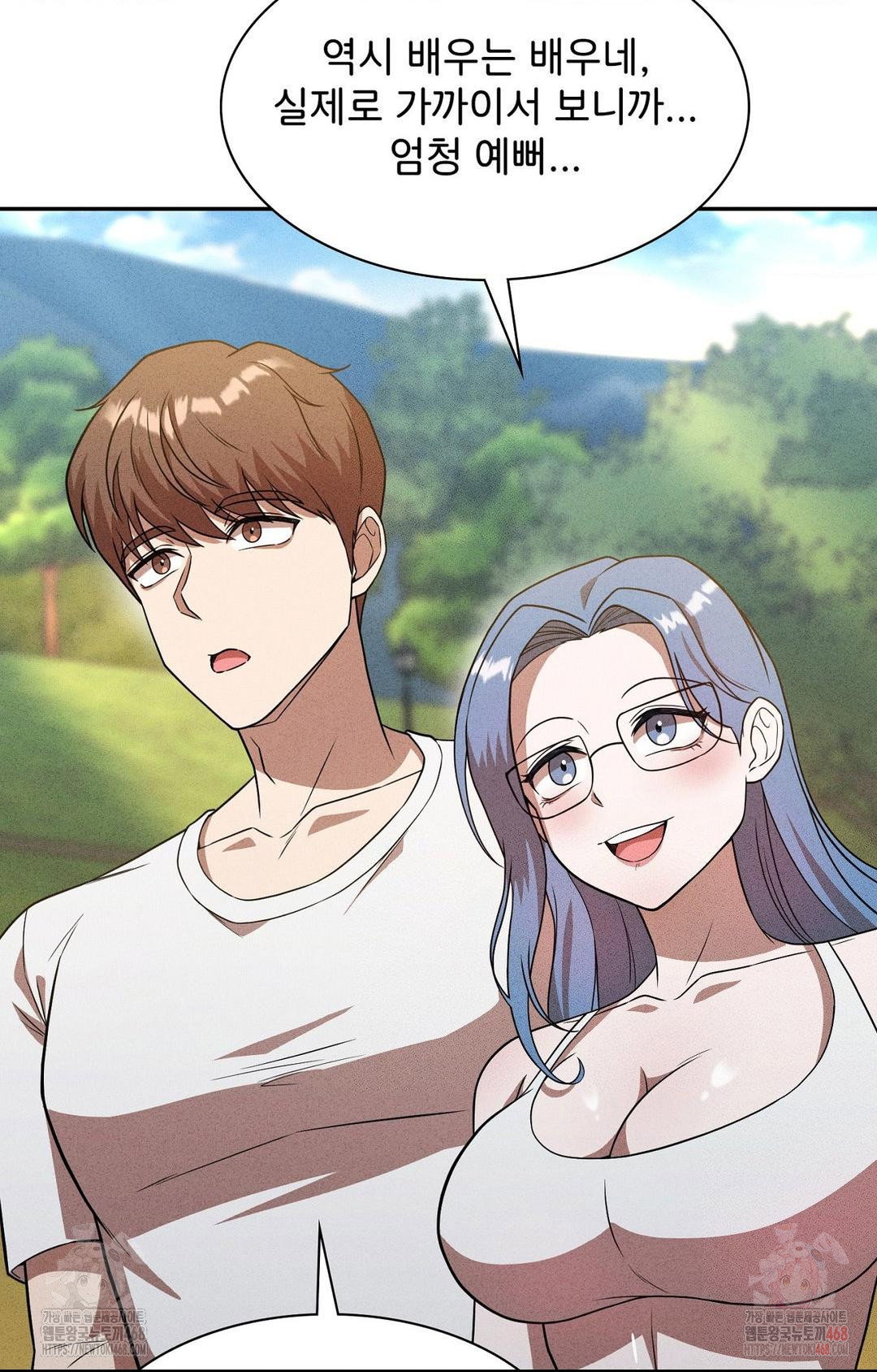 boyfriend-girlfriend-game-raw-chap-6-24