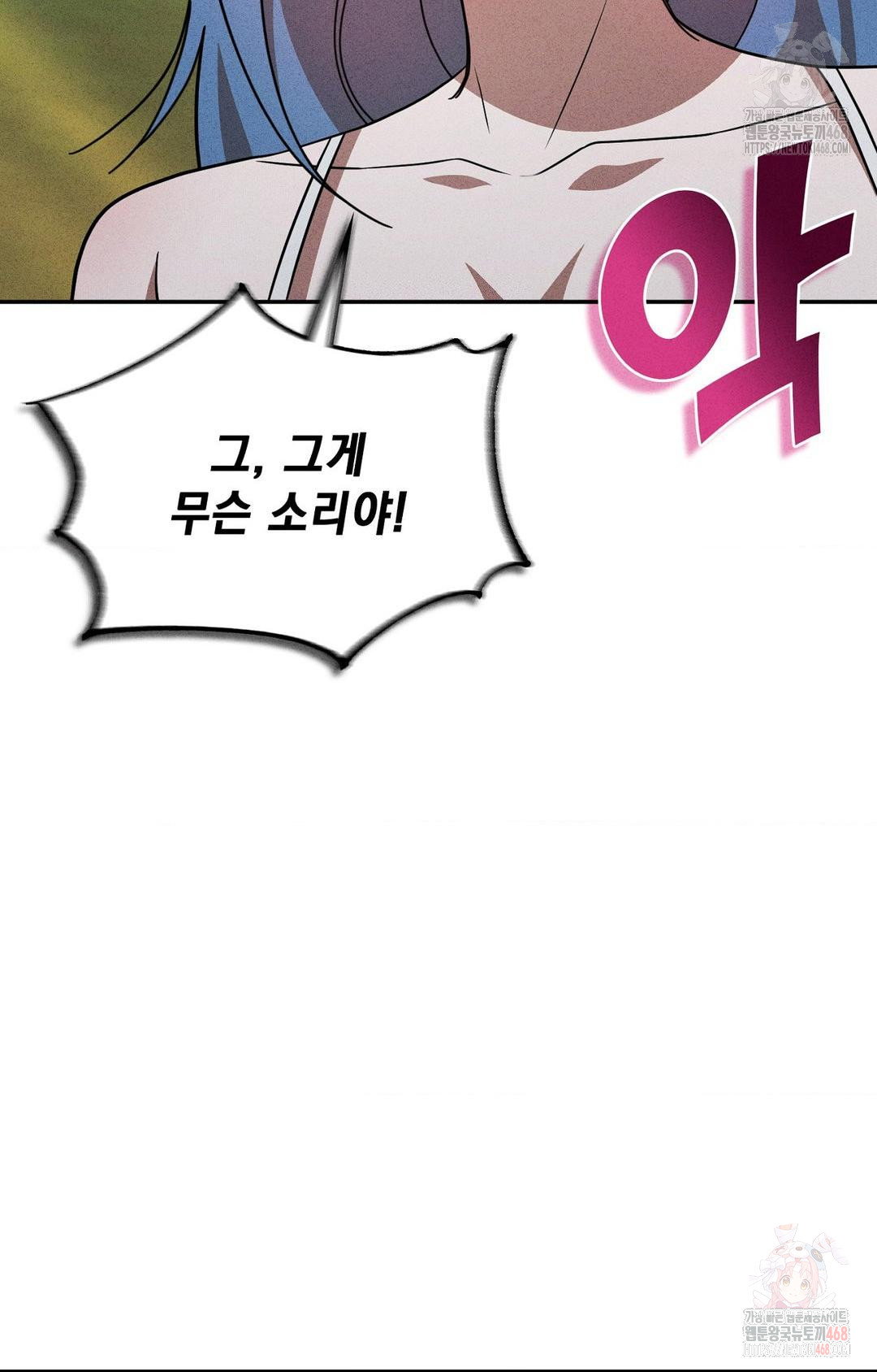 boyfriend-girlfriend-game-raw-chap-6-26