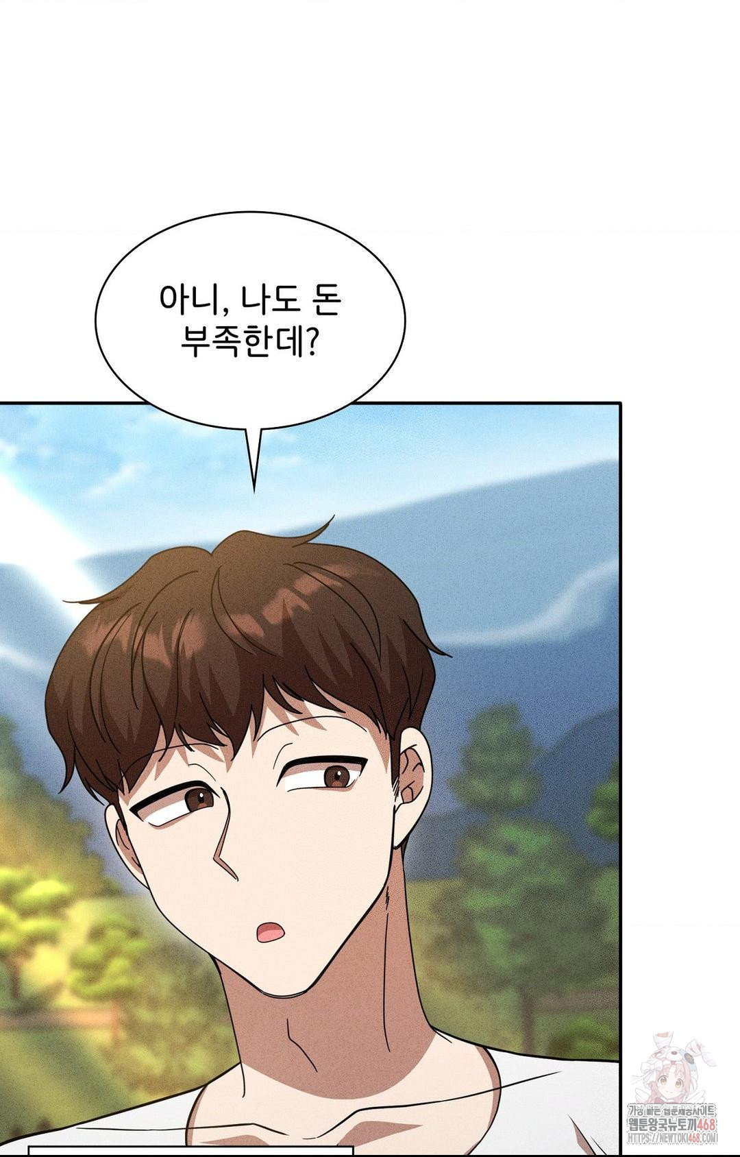 boyfriend-girlfriend-game-raw-chap-6-31