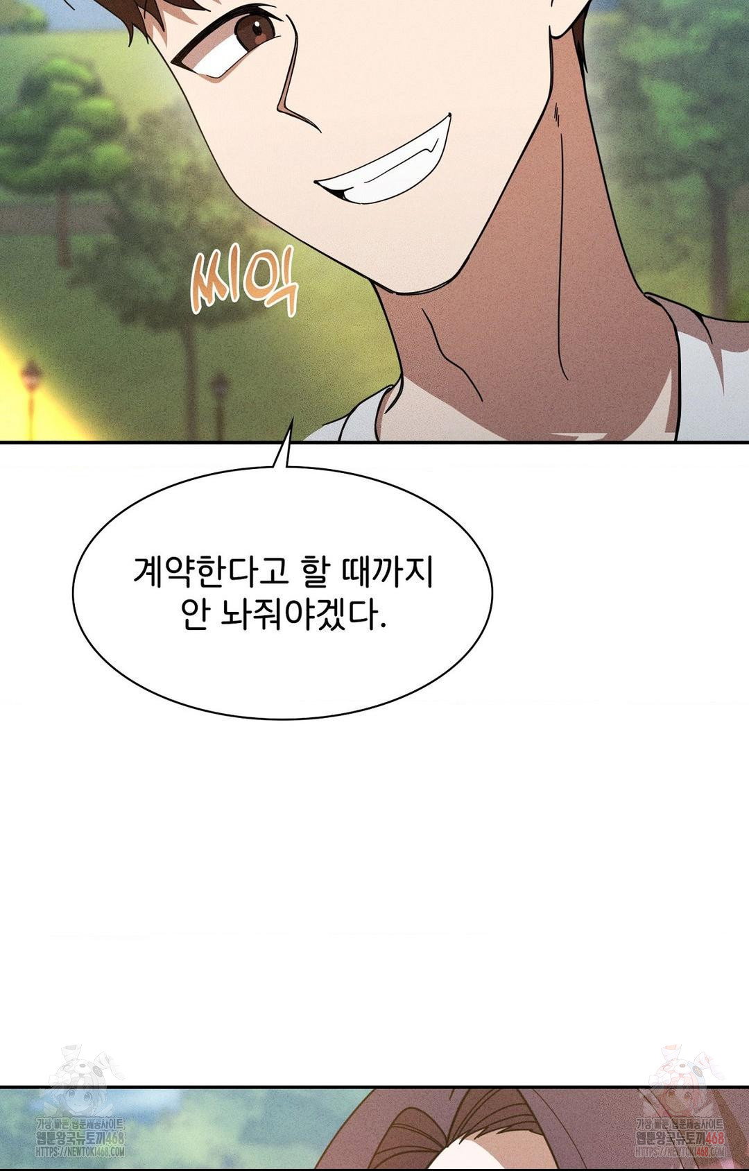 boyfriend-girlfriend-game-raw-chap-6-35