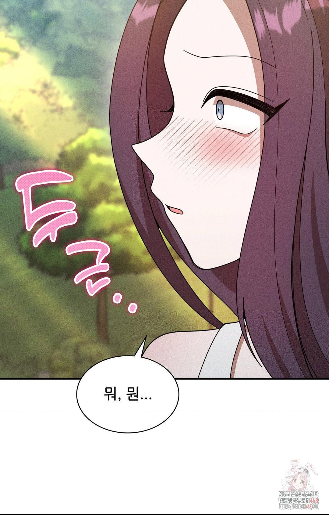 boyfriend-girlfriend-game-raw-chap-6-36