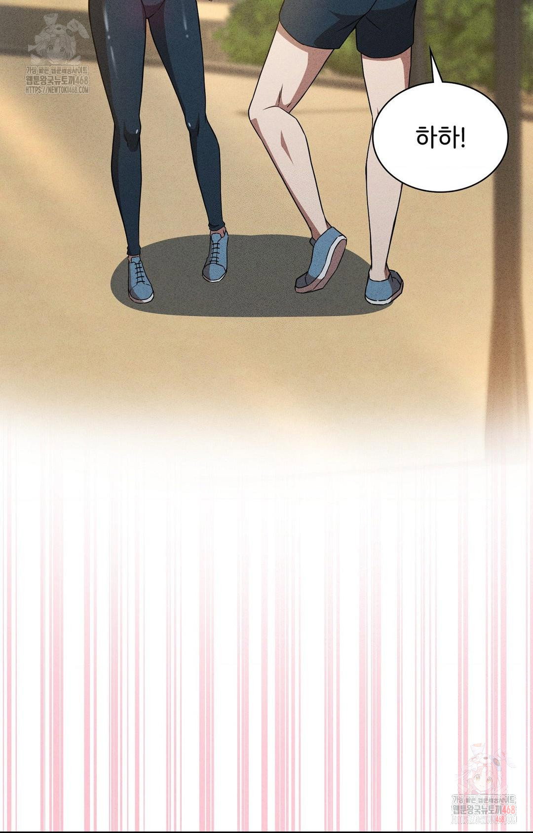 boyfriend-girlfriend-game-raw-chap-6-38