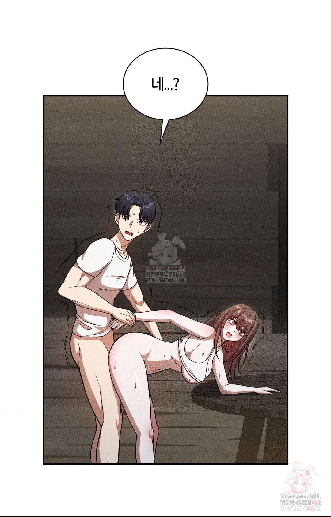 boyfriend-girlfriend-game-raw-chap-6-3
