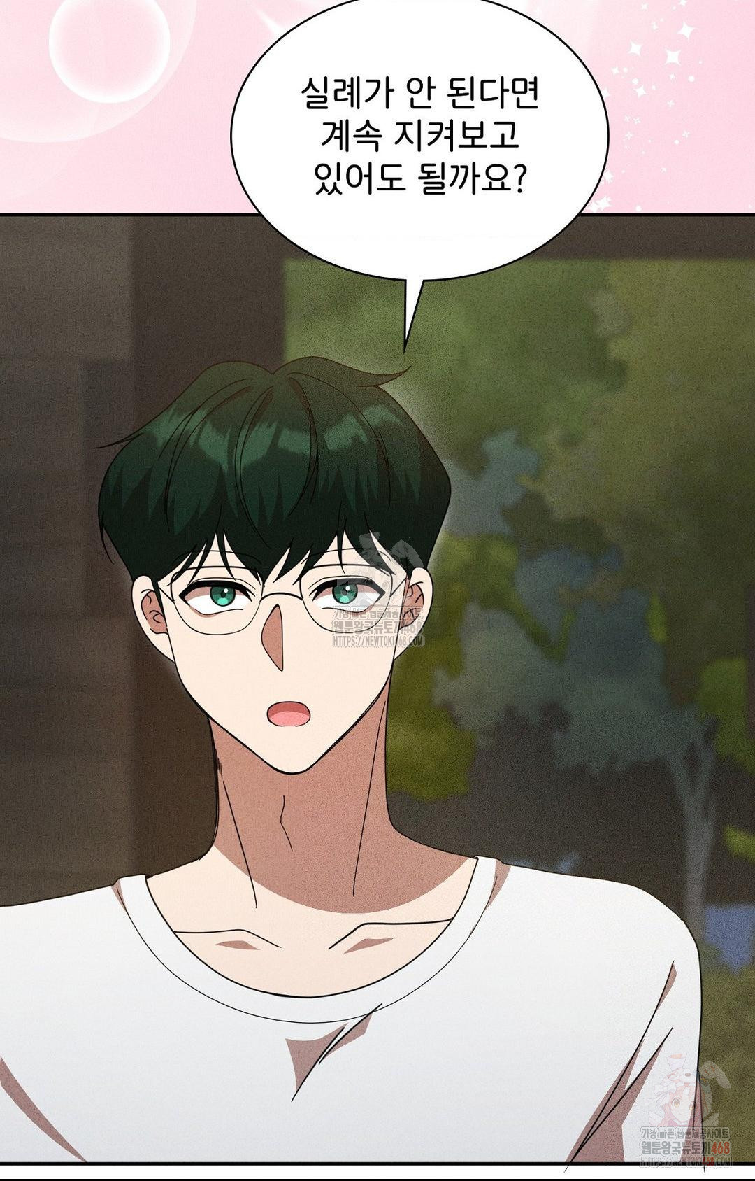 boyfriend-girlfriend-game-raw-chap-6-42