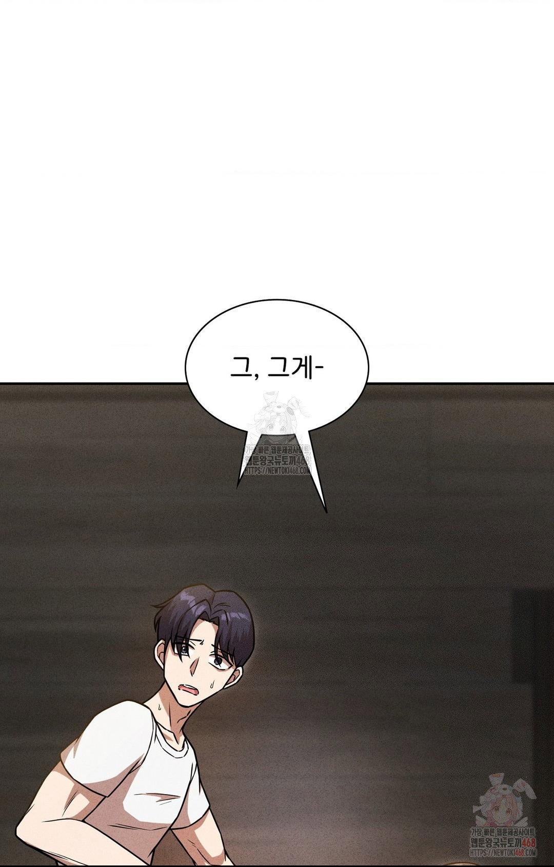 boyfriend-girlfriend-game-raw-chap-6-43