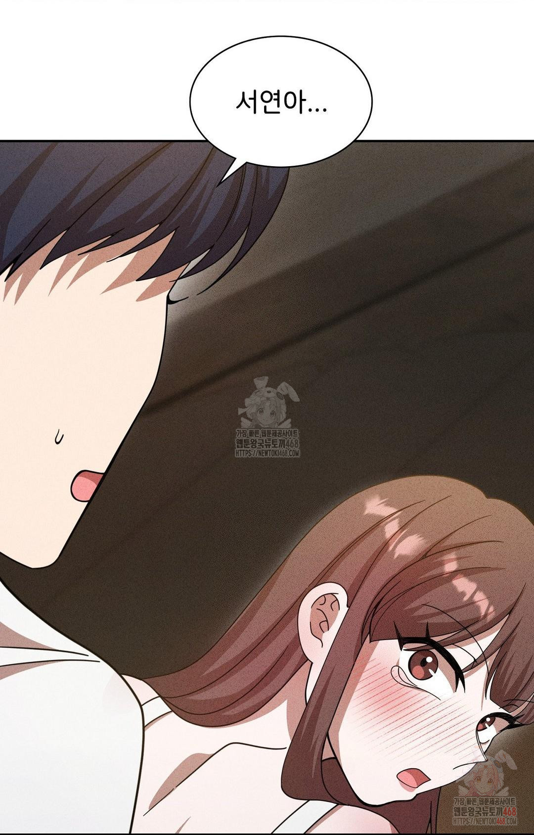 boyfriend-girlfriend-game-raw-chap-6-46