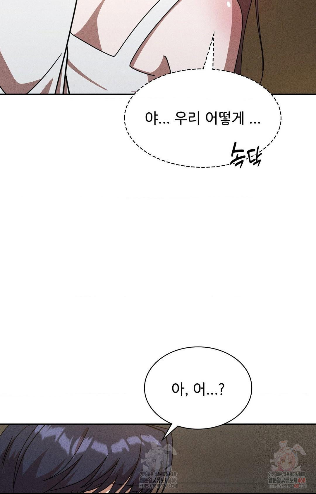 boyfriend-girlfriend-game-raw-chap-6-47