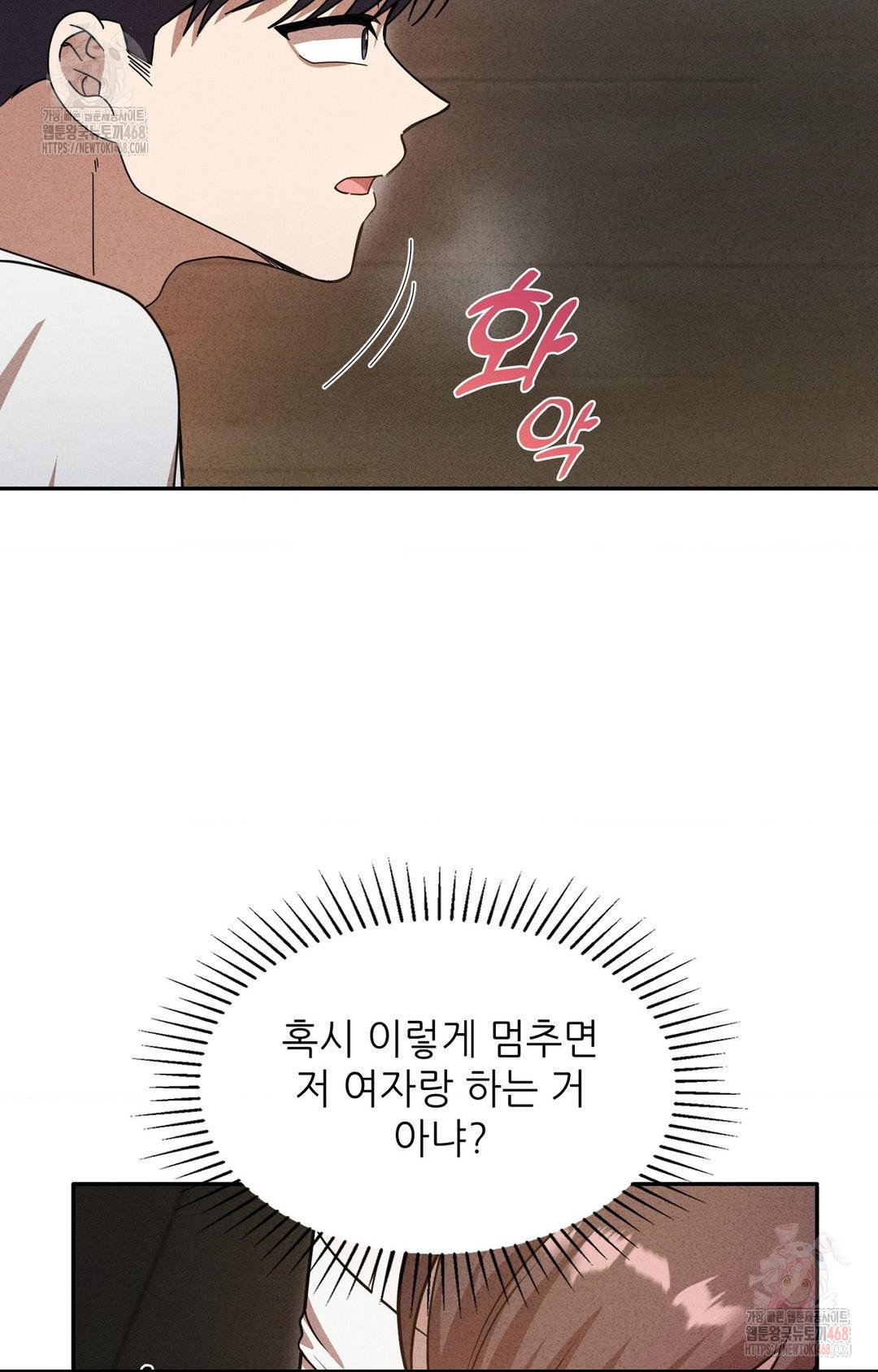 boyfriend-girlfriend-game-raw-chap-6-48