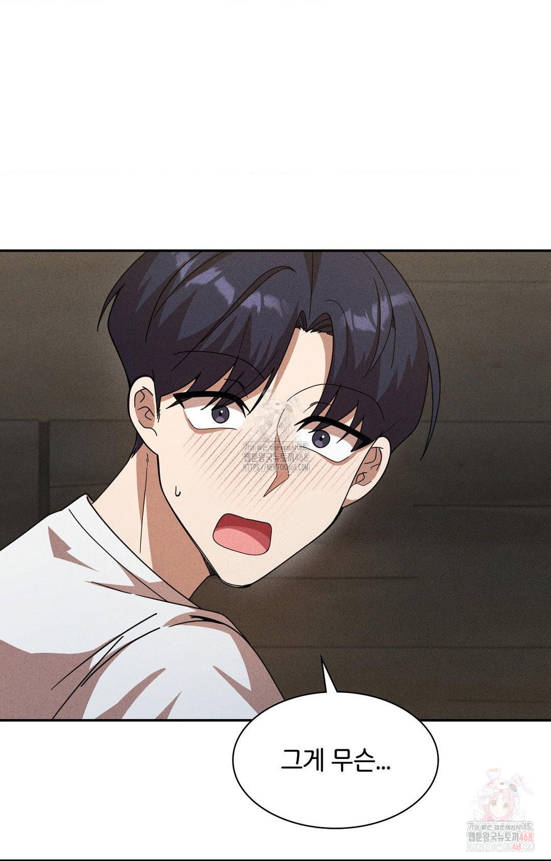 boyfriend-girlfriend-game-raw-chap-6-4