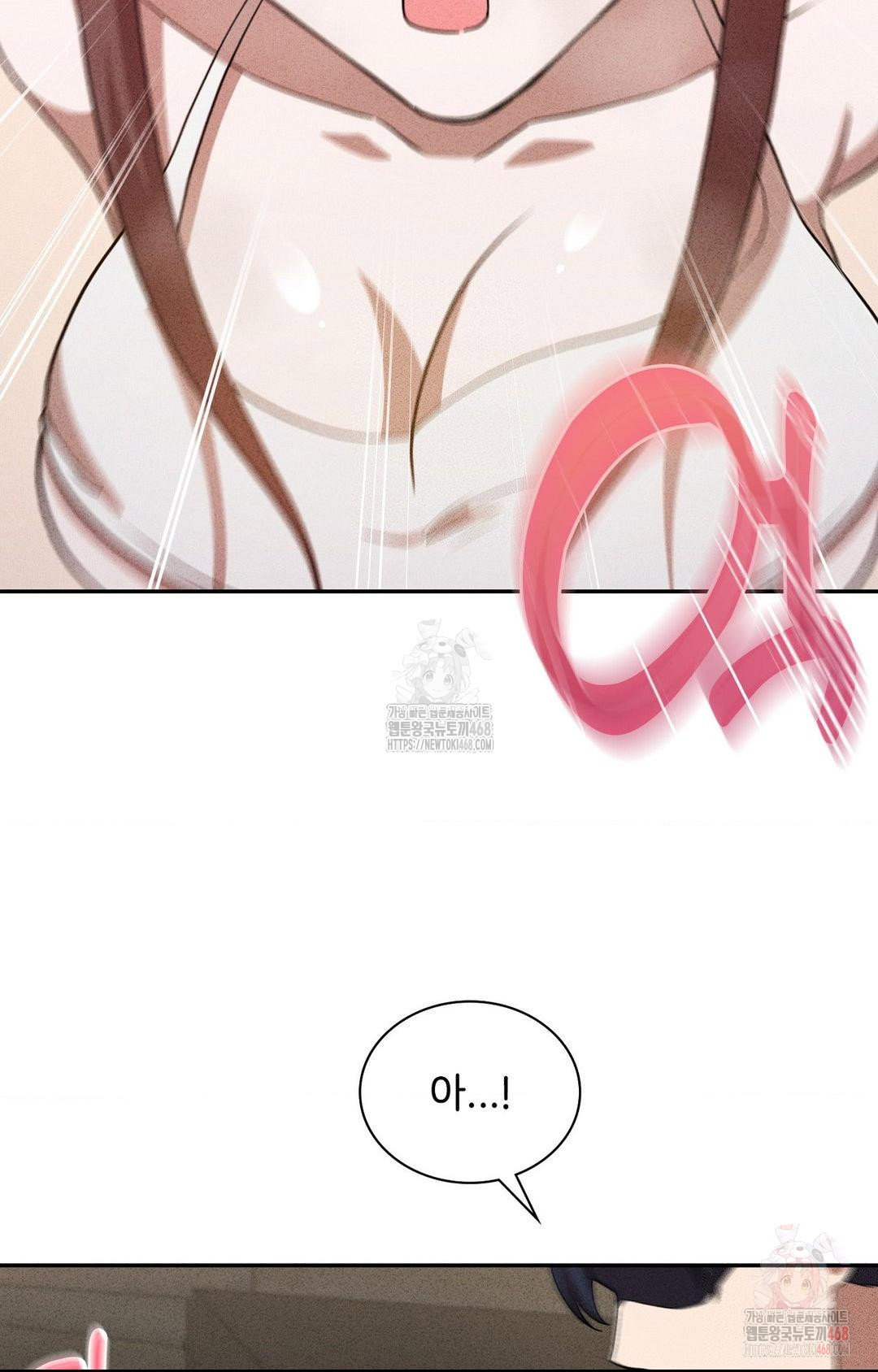 boyfriend-girlfriend-game-raw-chap-6-51