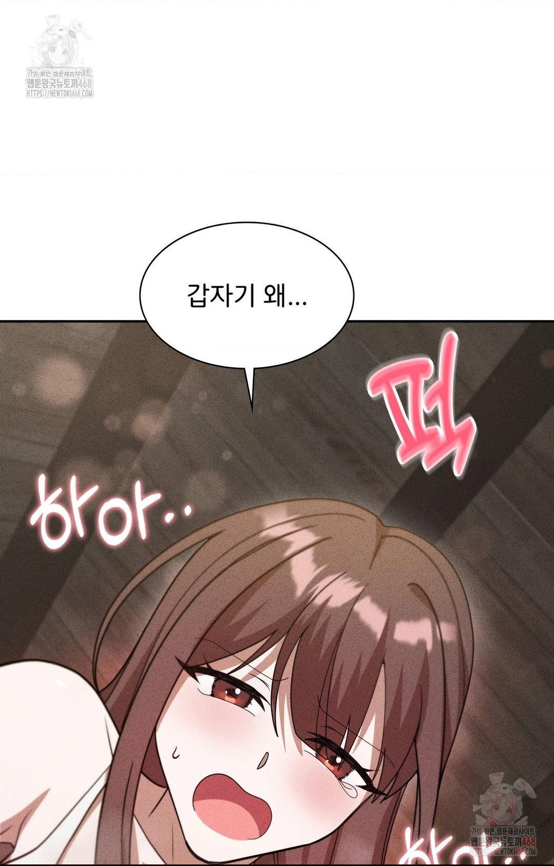 boyfriend-girlfriend-game-raw-chap-6-53