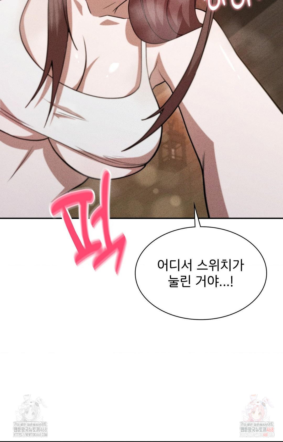 boyfriend-girlfriend-game-raw-chap-6-54