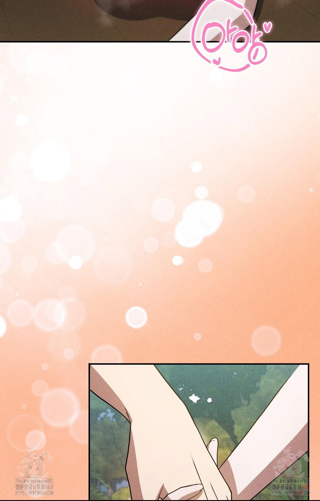 boyfriend-girlfriend-game-raw-chap-6-56
