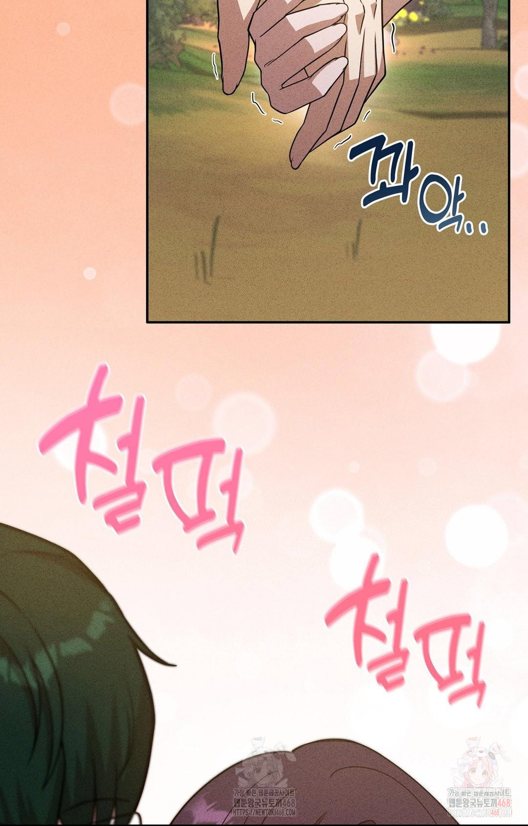 boyfriend-girlfriend-game-raw-chap-6-57