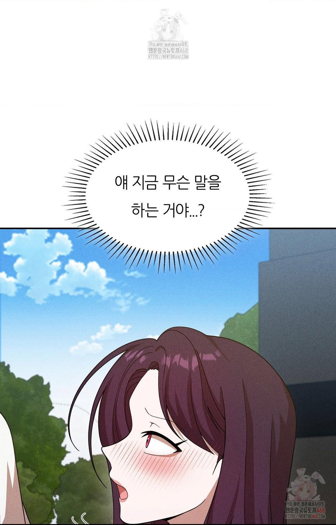 boyfriend-girlfriend-game-raw-chap-6-5