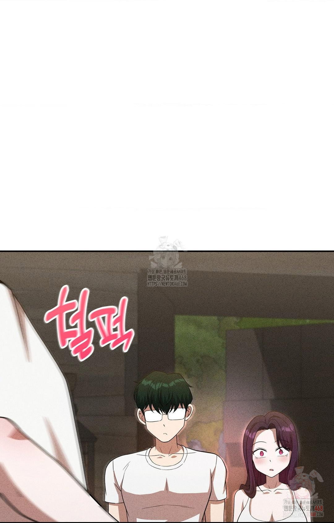 boyfriend-girlfriend-game-raw-chap-6-61