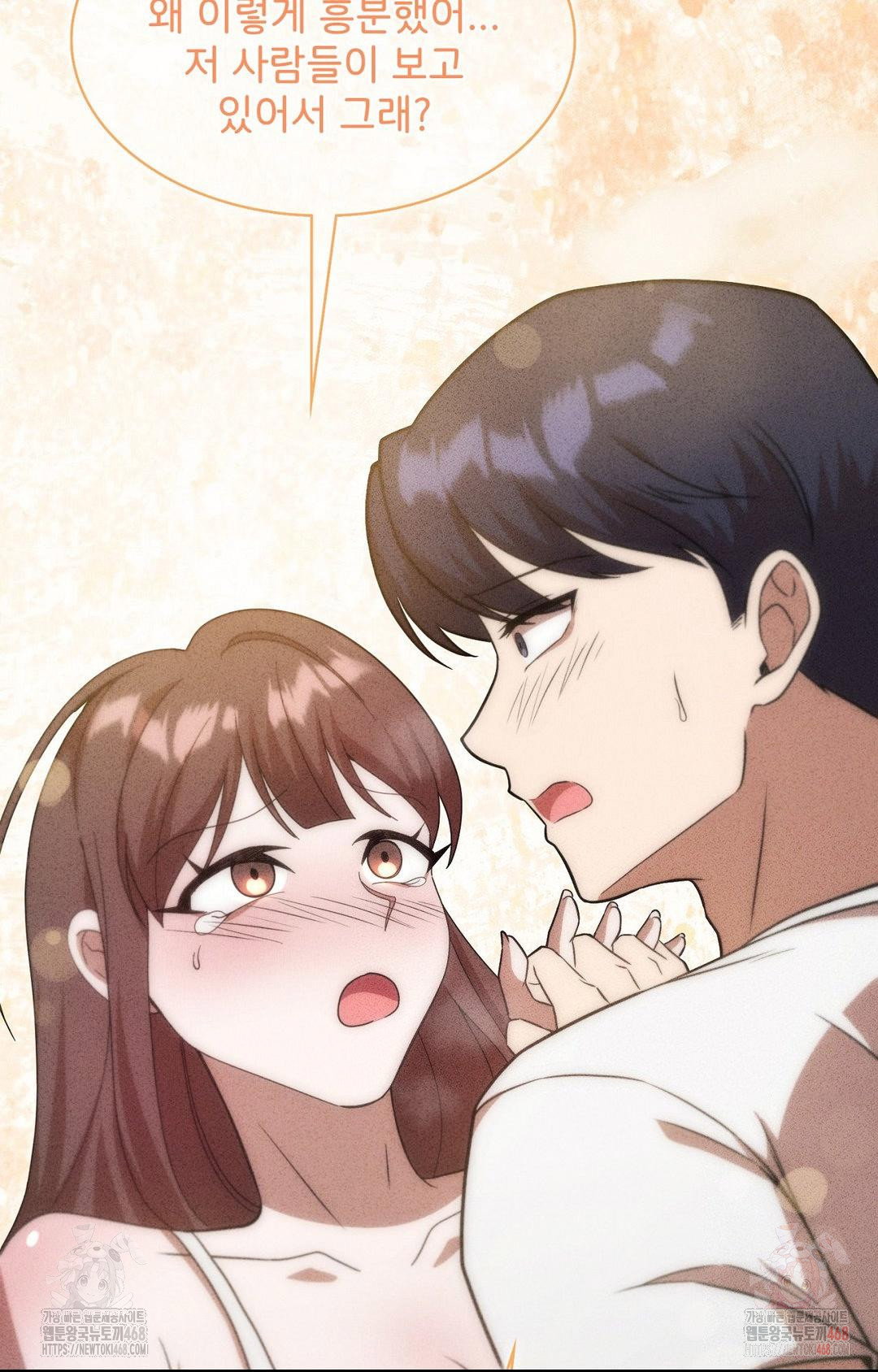 boyfriend-girlfriend-game-raw-chap-6-66