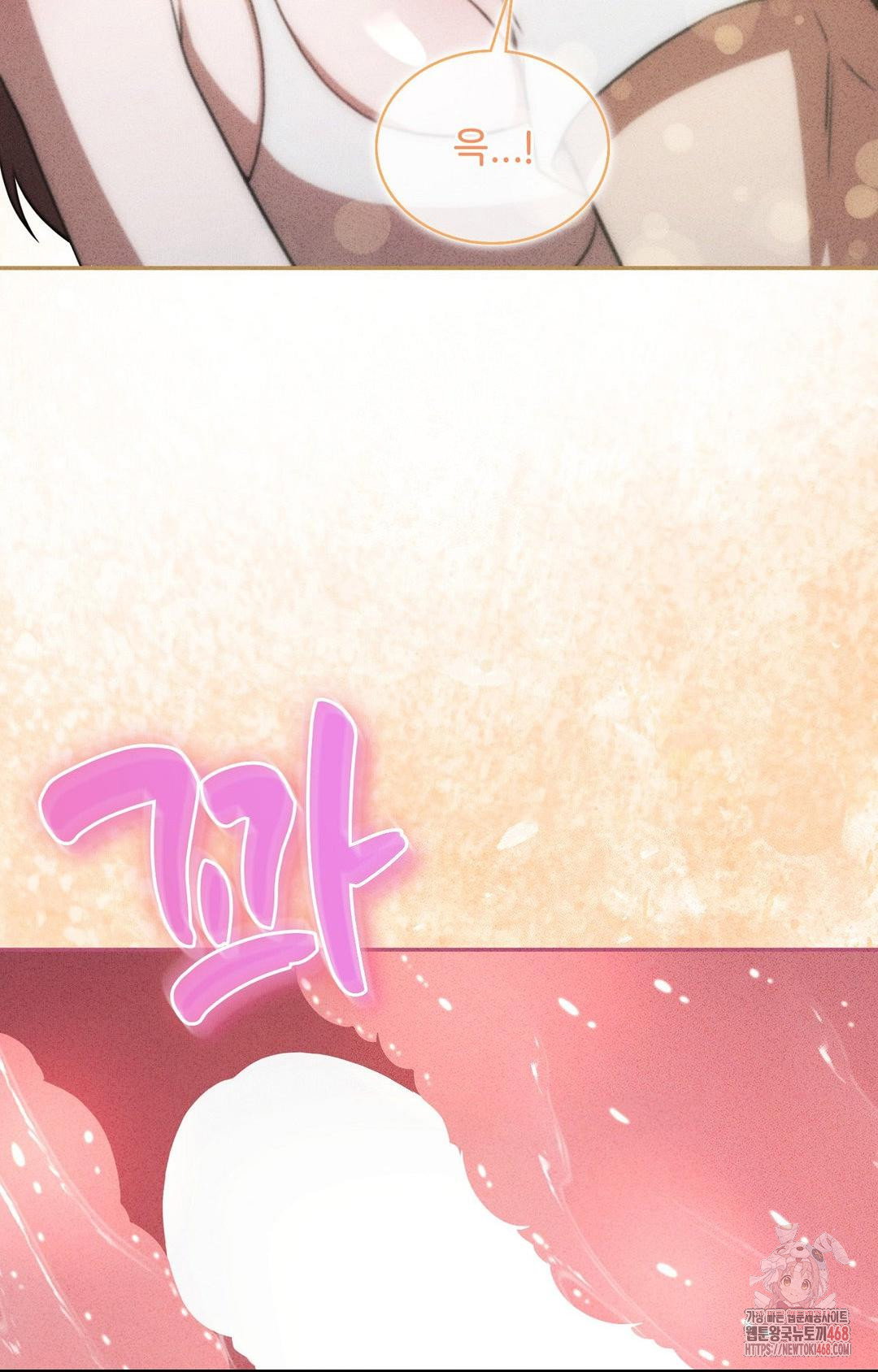boyfriend-girlfriend-game-raw-chap-6-67