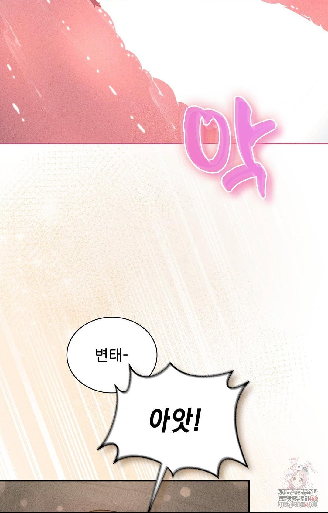 boyfriend-girlfriend-game-raw-chap-6-68