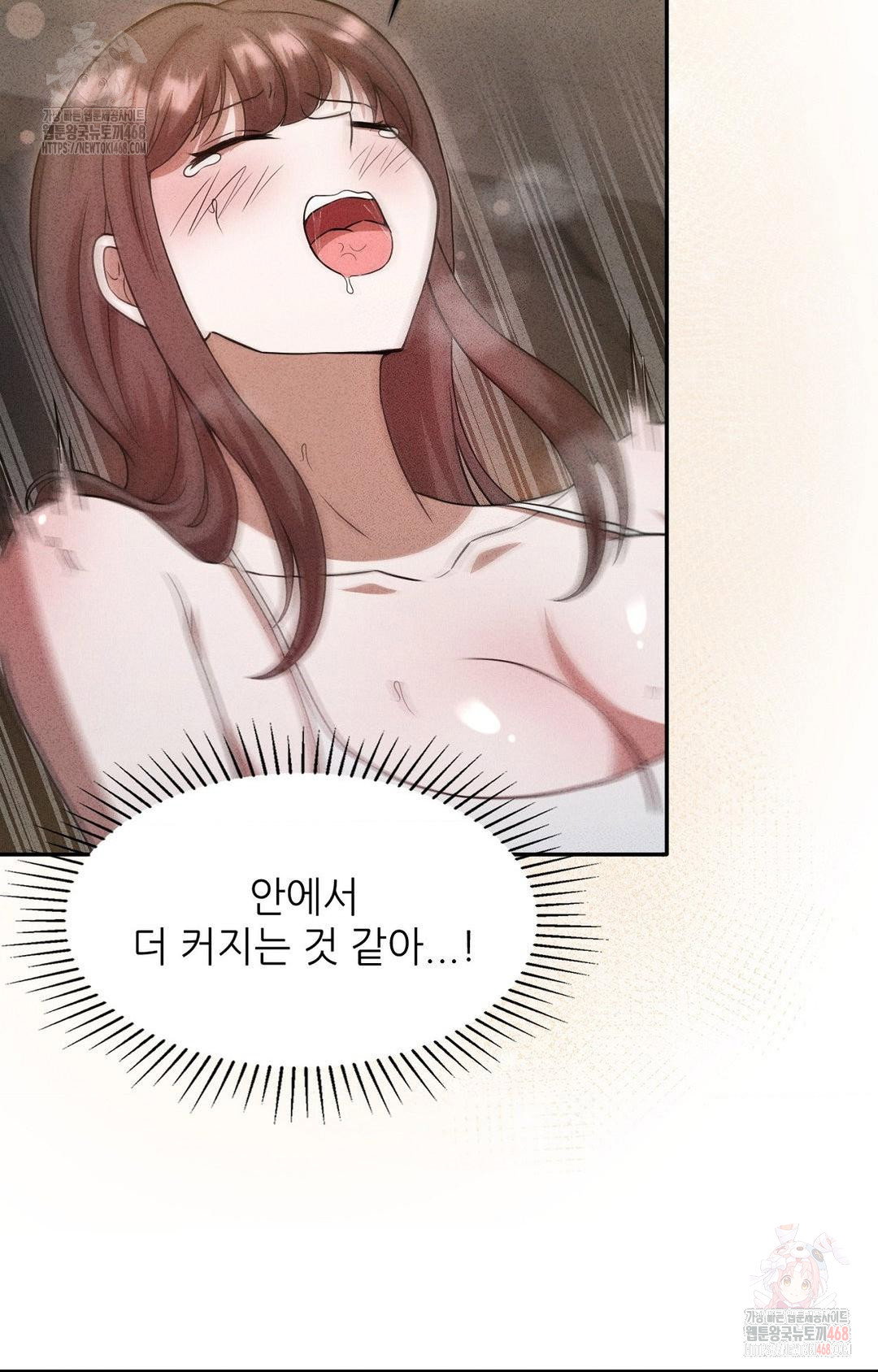 boyfriend-girlfriend-game-raw-chap-6-69