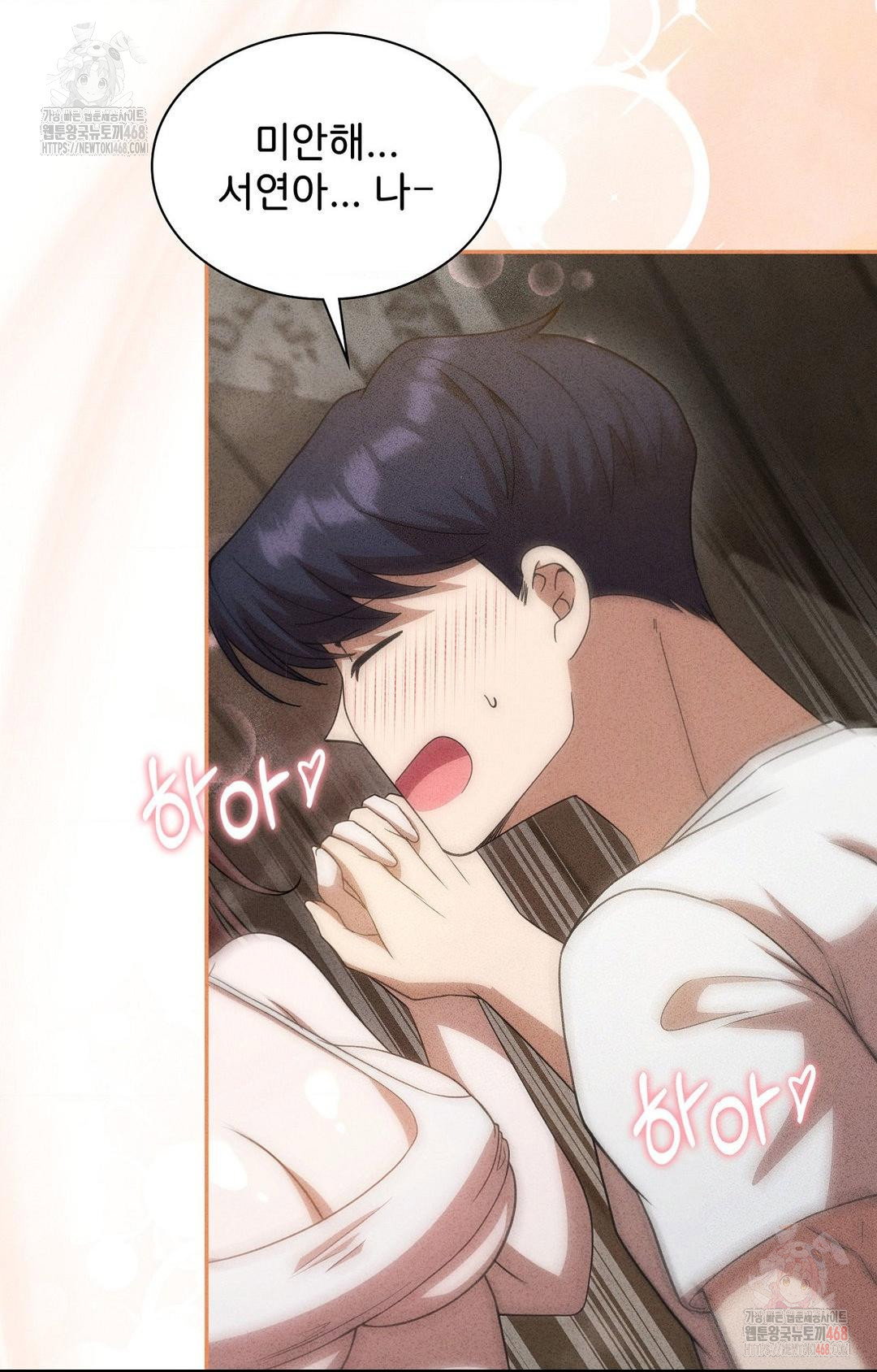 boyfriend-girlfriend-game-raw-chap-6-71