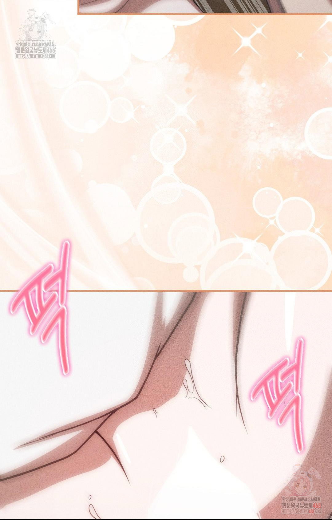boyfriend-girlfriend-game-raw-chap-6-72
