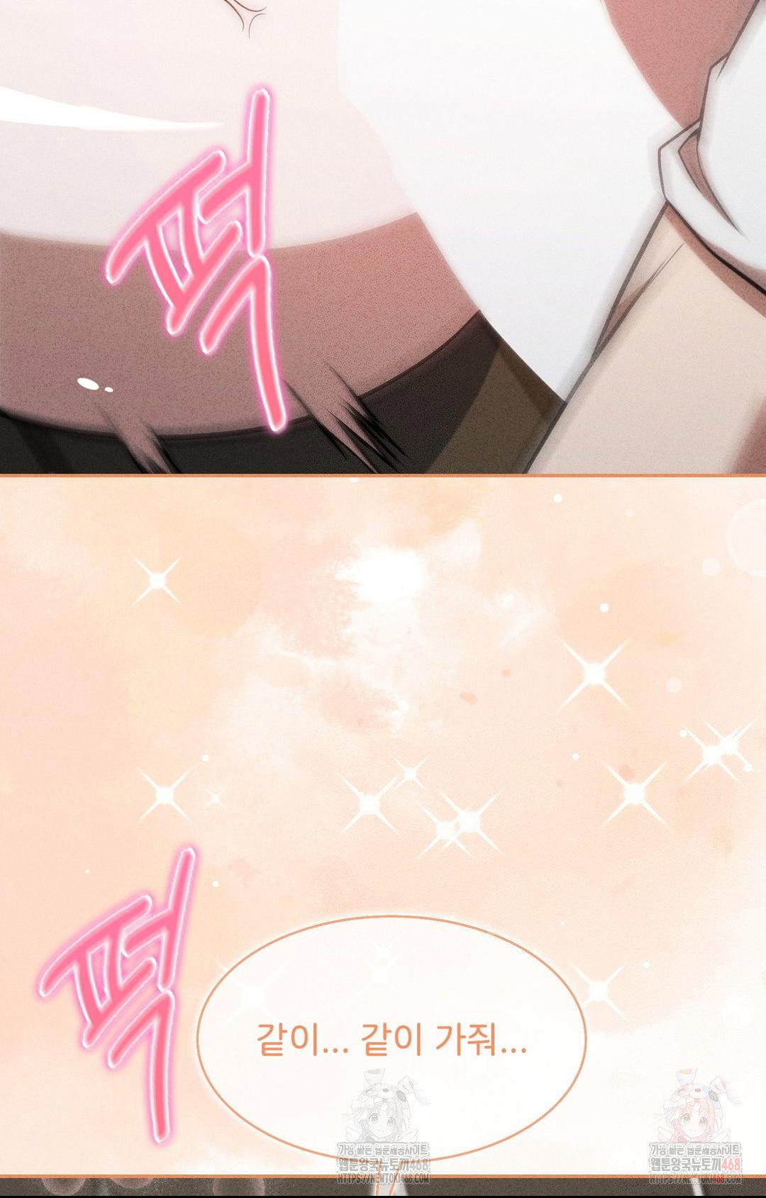 boyfriend-girlfriend-game-raw-chap-6-73