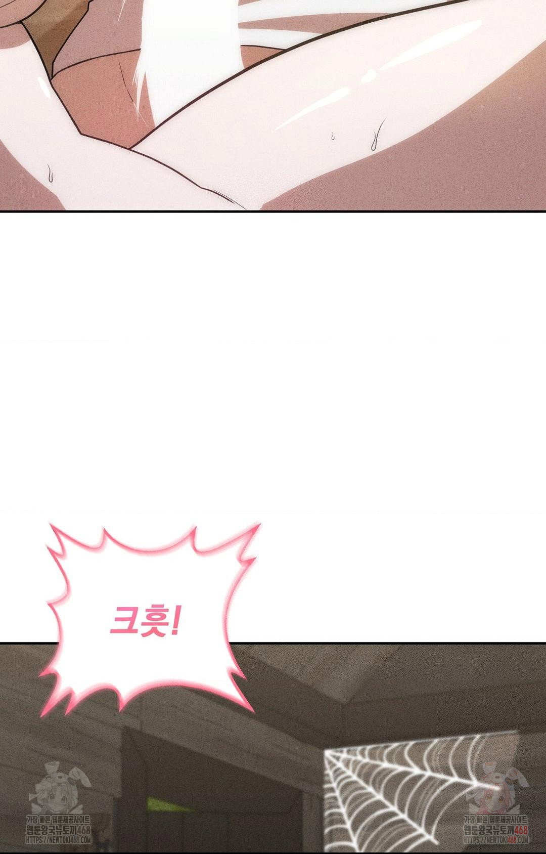 boyfriend-girlfriend-game-raw-chap-6-78