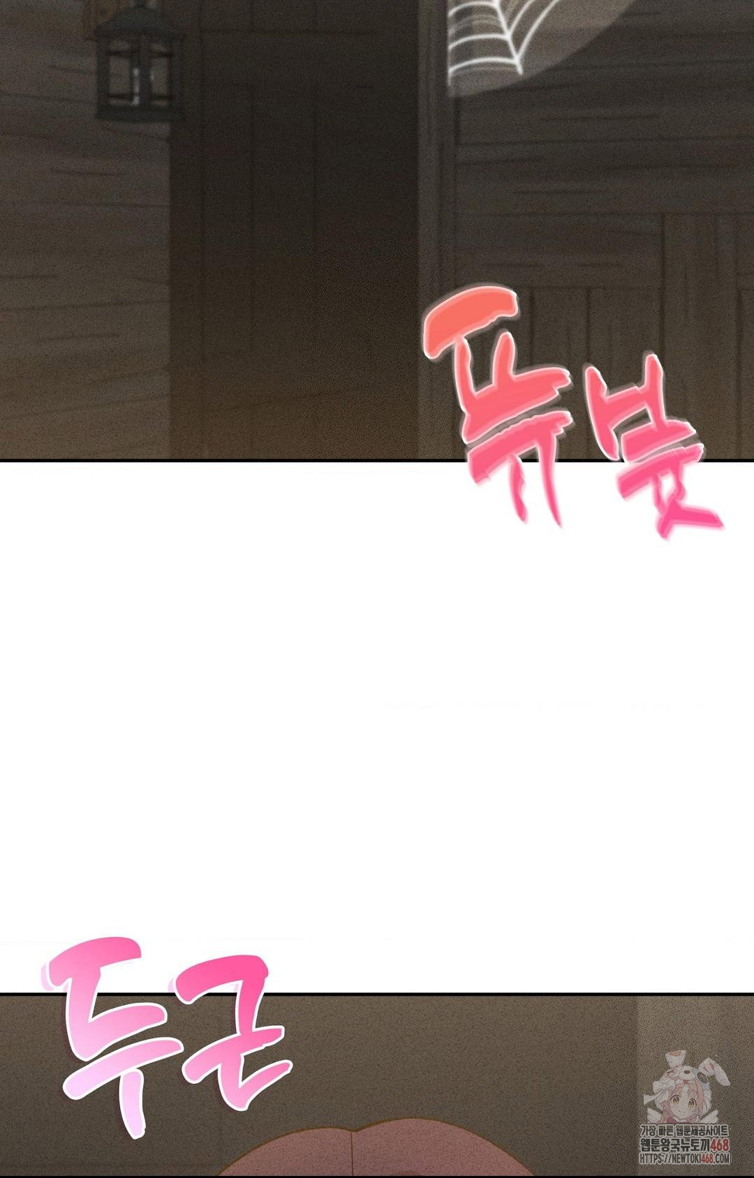 boyfriend-girlfriend-game-raw-chap-6-79