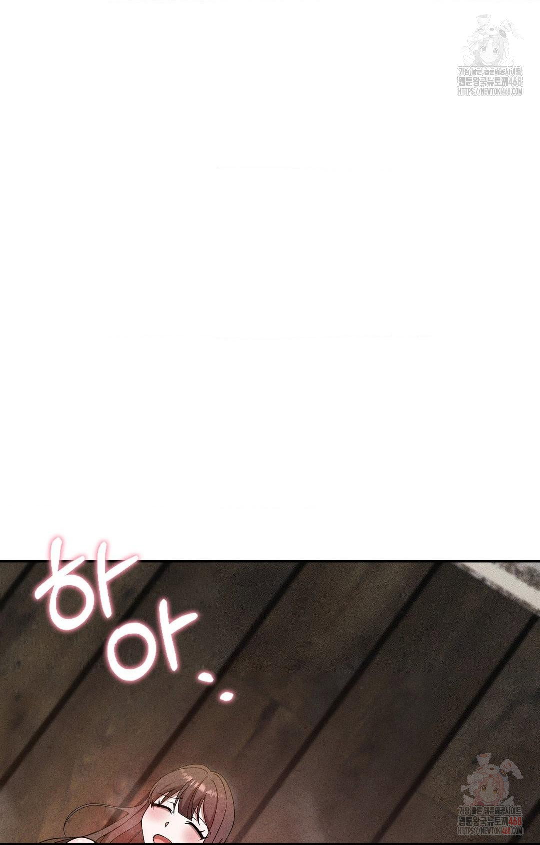boyfriend-girlfriend-game-raw-chap-6-83