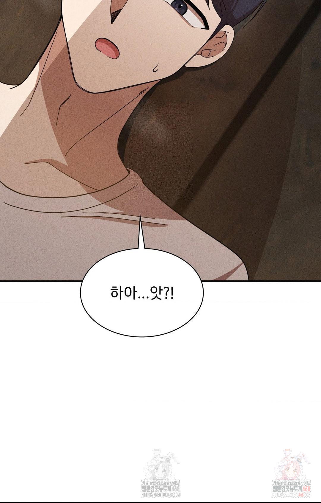 boyfriend-girlfriend-game-raw-chap-6-86