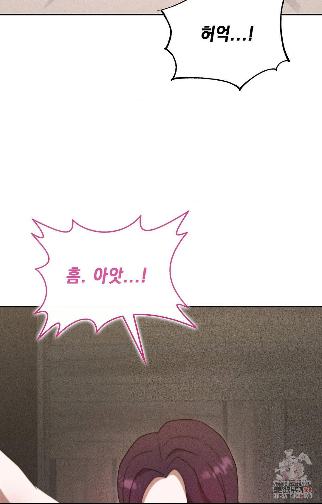 boyfriend-girlfriend-game-raw-chap-6-93