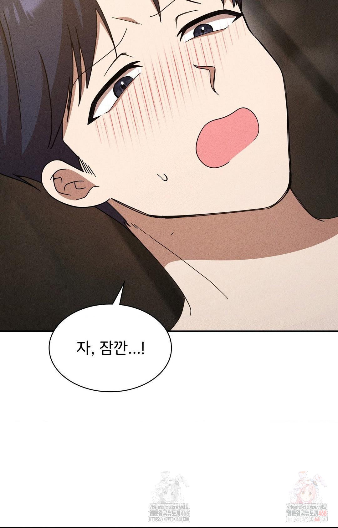 boyfriend-girlfriend-game-raw-chap-6-96