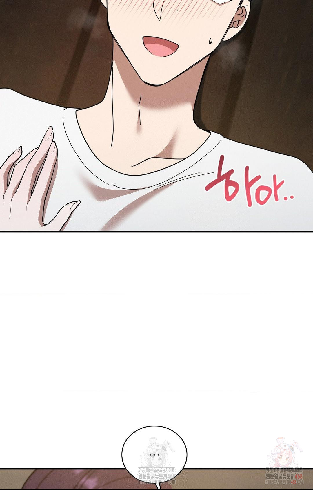 boyfriend-girlfriend-game-raw-chap-7-11