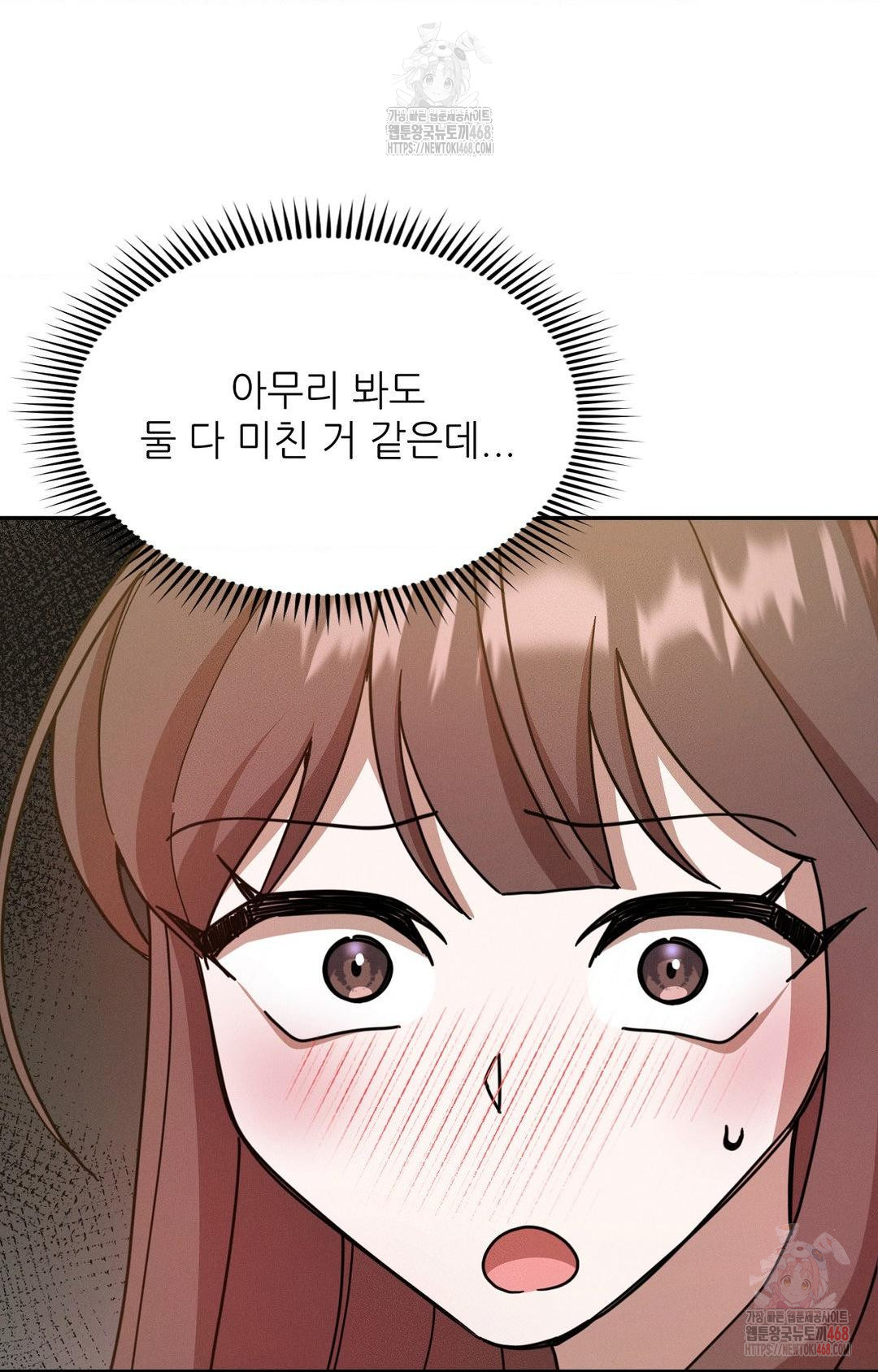 boyfriend-girlfriend-game-raw-chap-7-13