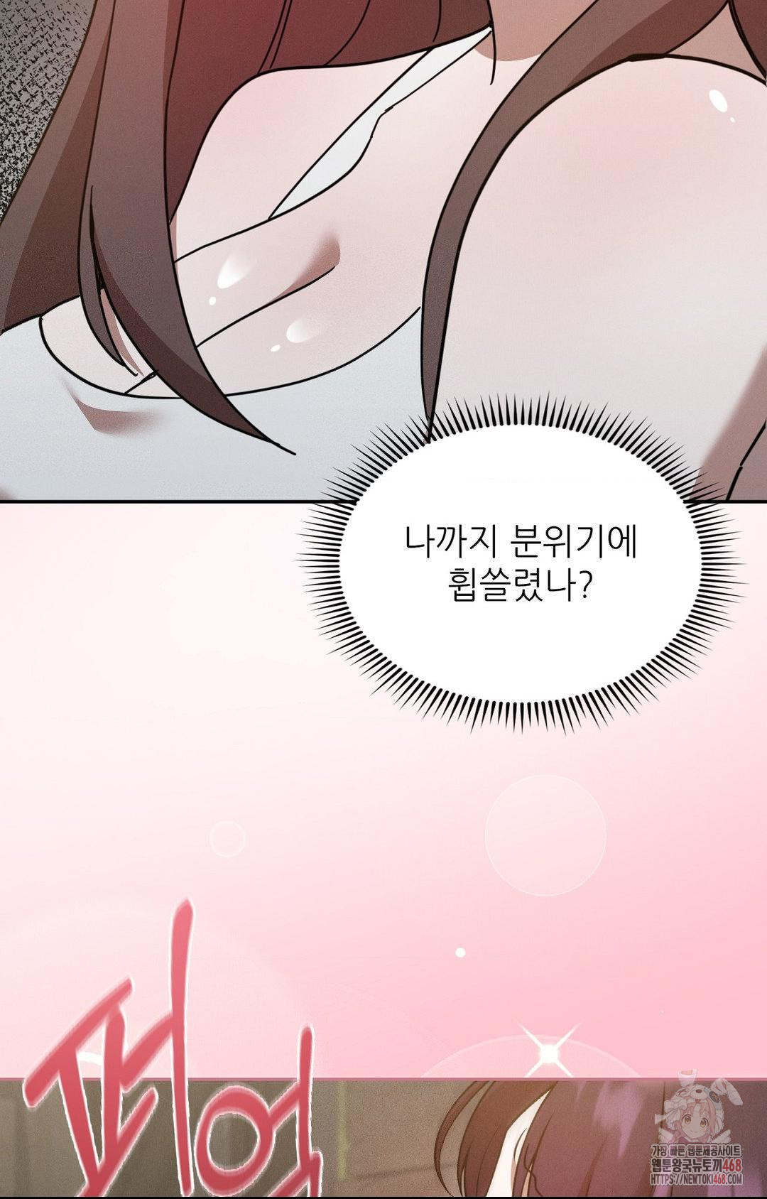 boyfriend-girlfriend-game-raw-chap-7-14