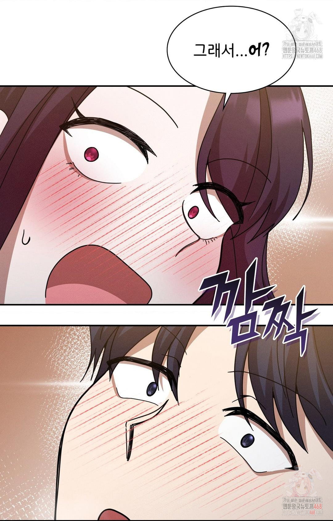 boyfriend-girlfriend-game-raw-chap-7-20