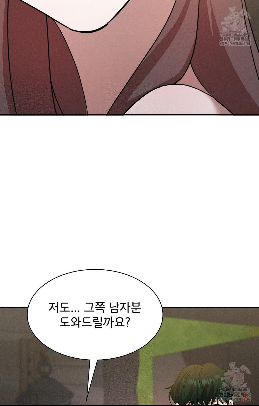 boyfriend-girlfriend-game-raw-chap-7-27
