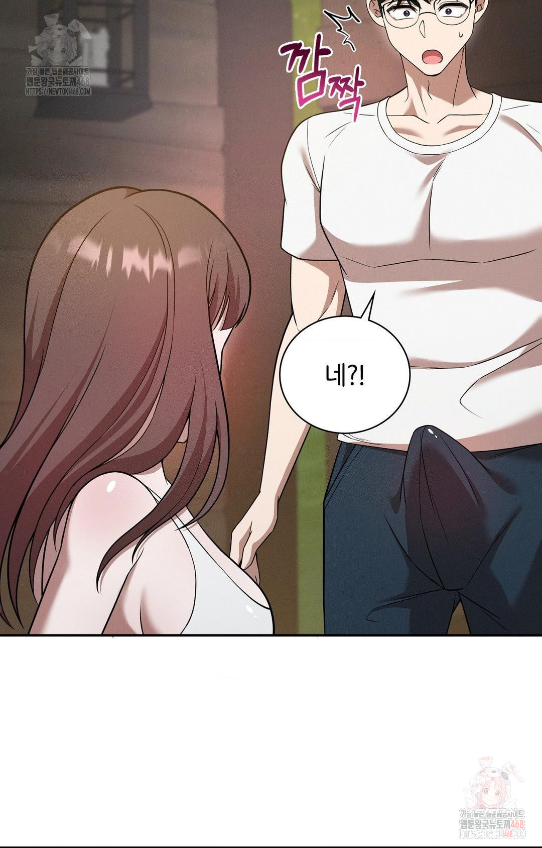 boyfriend-girlfriend-game-raw-chap-7-28