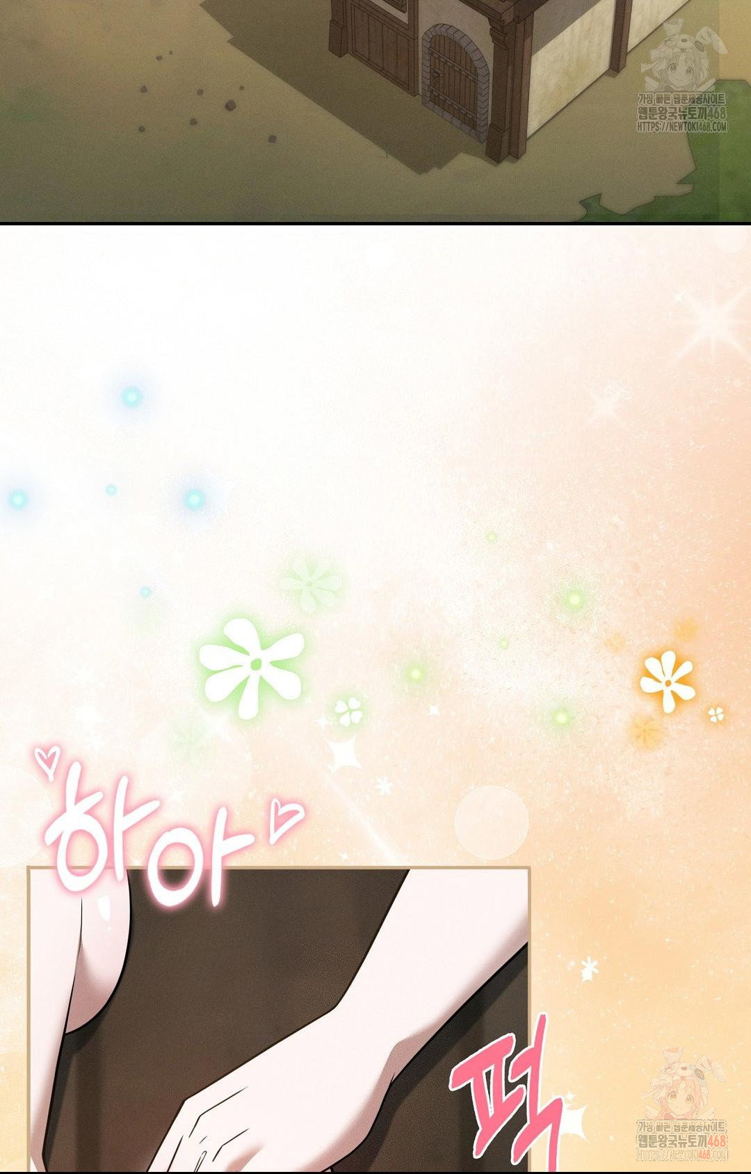 boyfriend-girlfriend-game-raw-chap-7-34