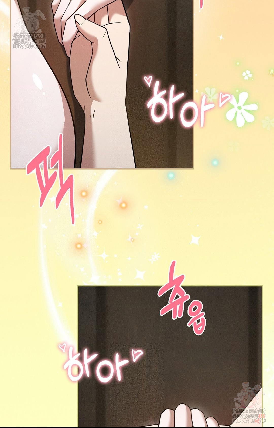 boyfriend-girlfriend-game-raw-chap-7-35