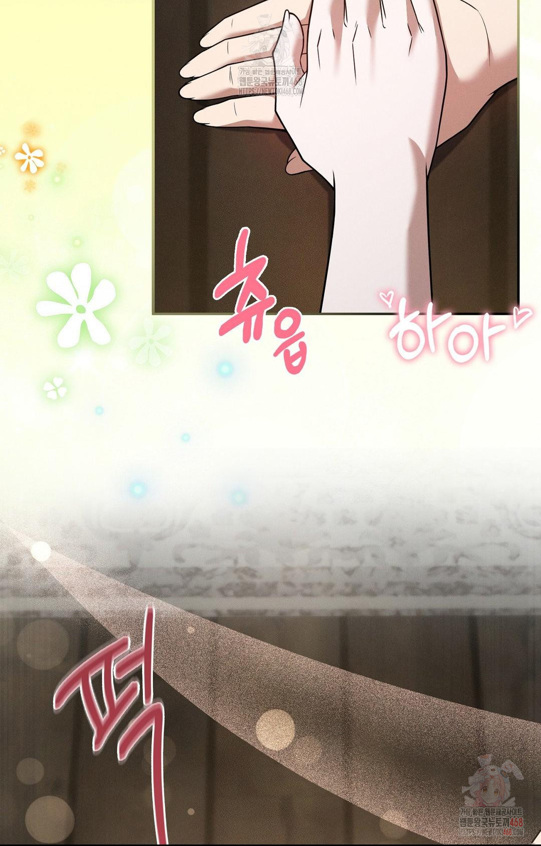 boyfriend-girlfriend-game-raw-chap-7-36