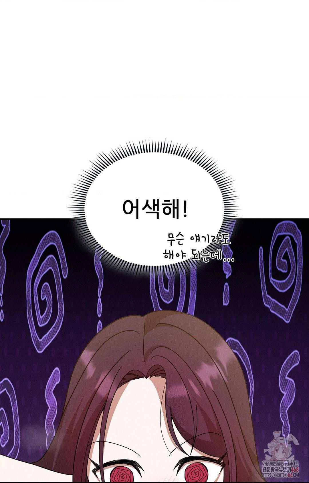 boyfriend-girlfriend-game-raw-chap-7-3