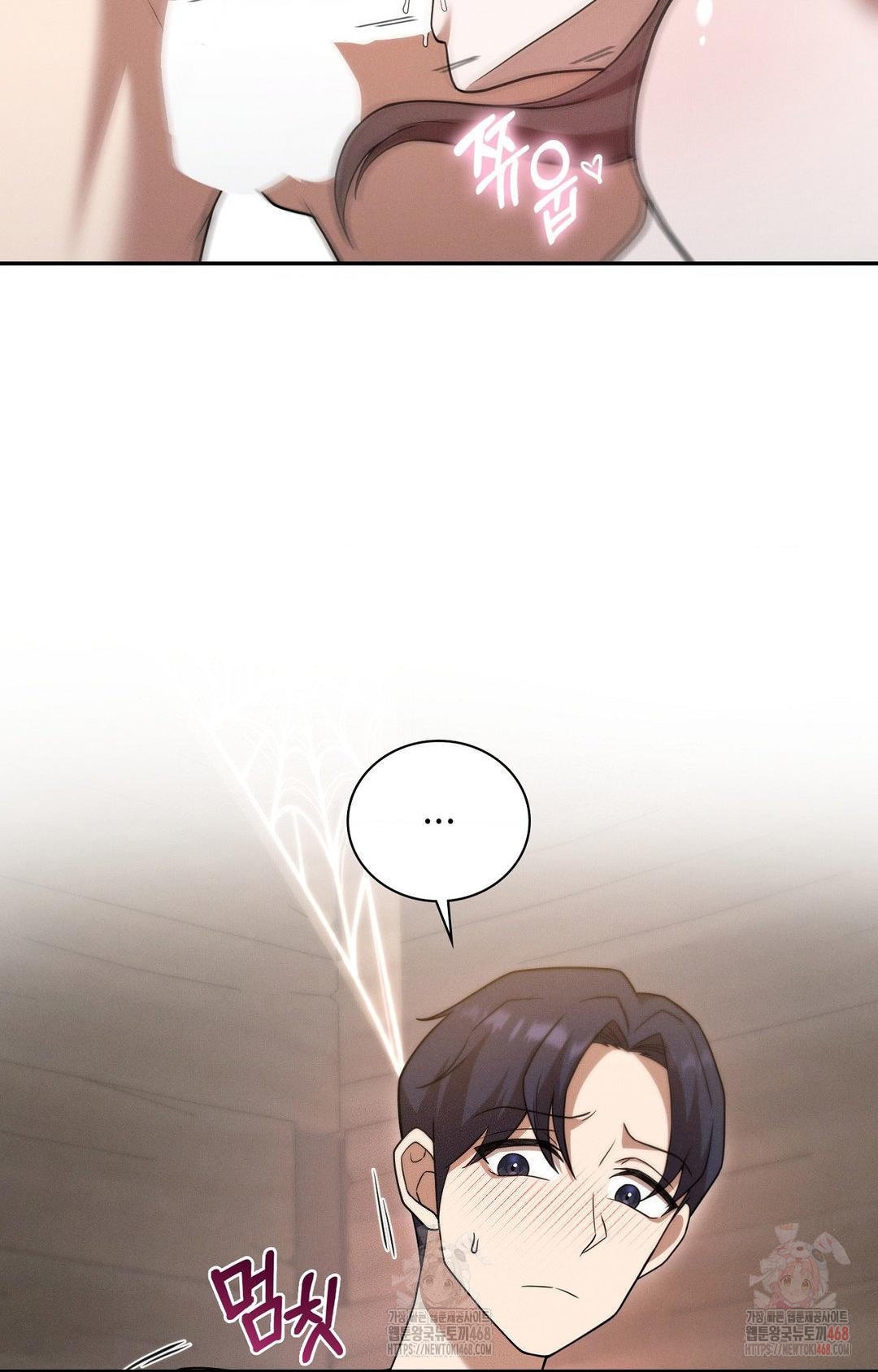 boyfriend-girlfriend-game-raw-chap-7-42
