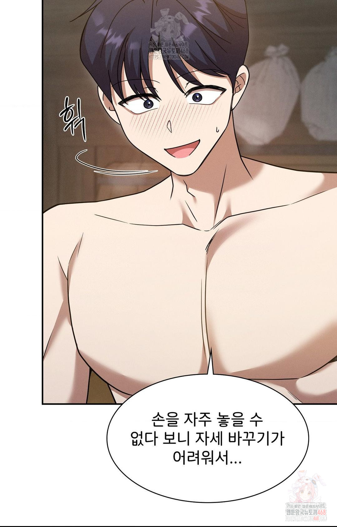 boyfriend-girlfriend-game-raw-chap-7-46