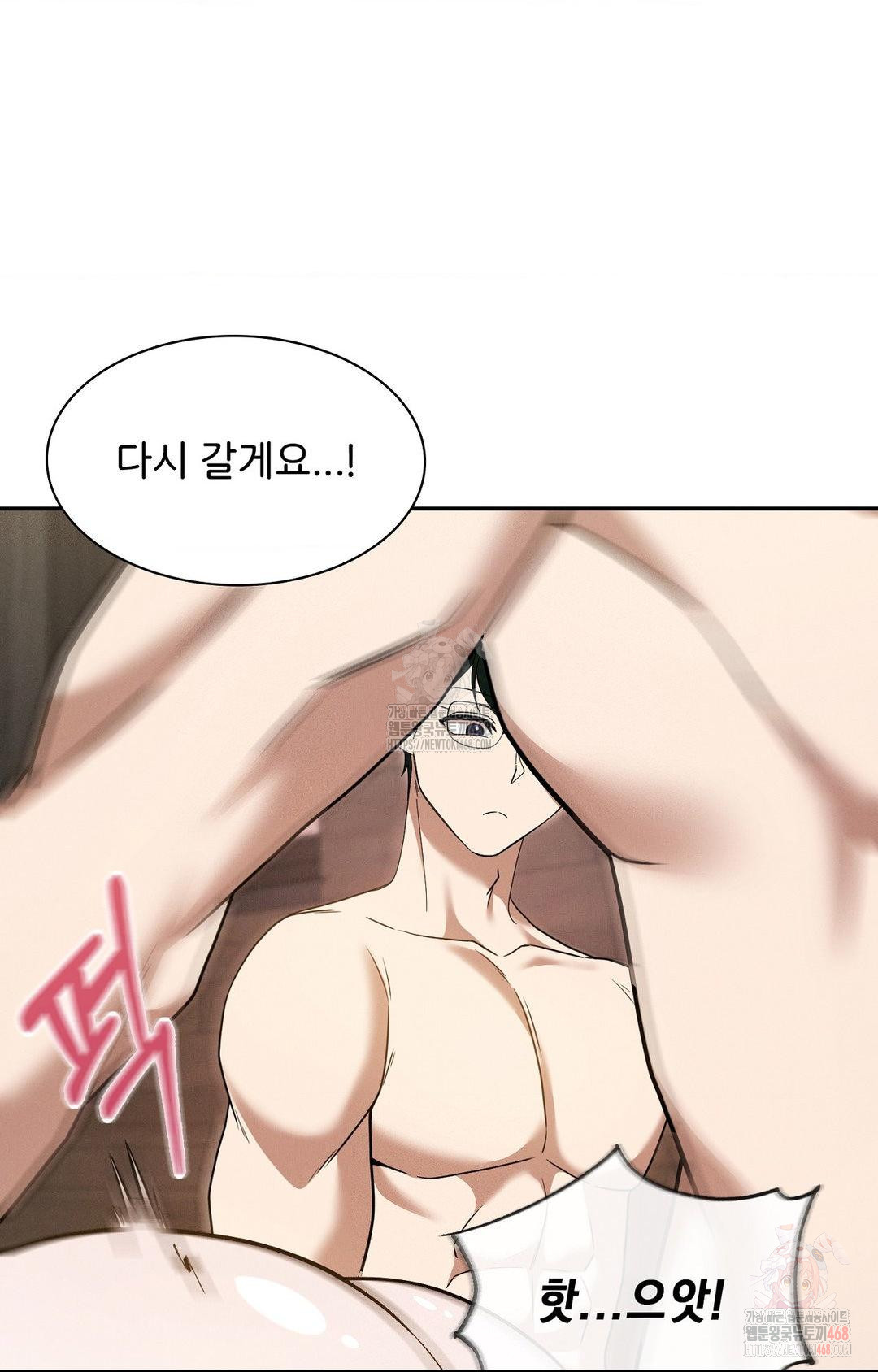 boyfriend-girlfriend-game-raw-chap-7-47