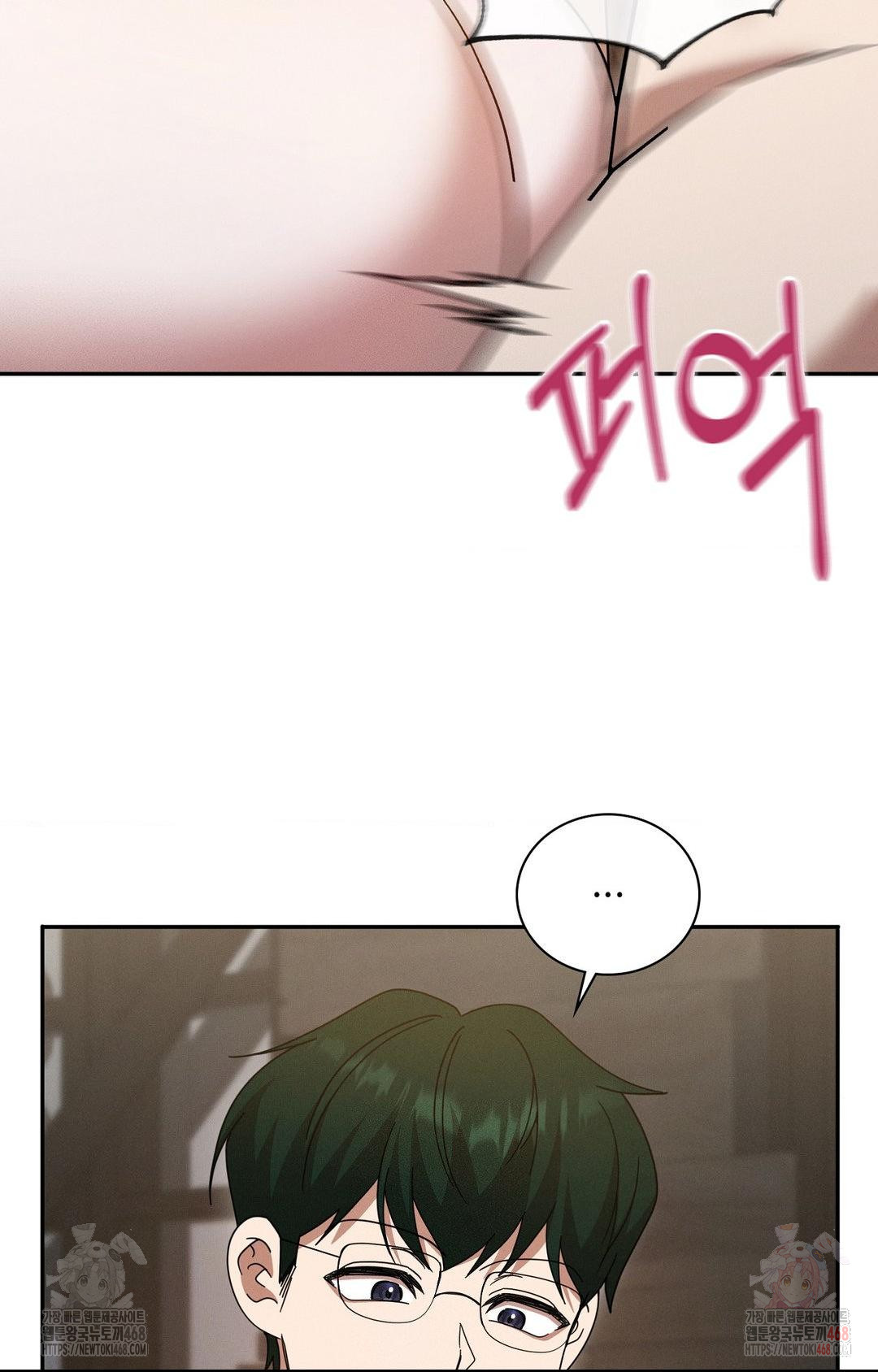 boyfriend-girlfriend-game-raw-chap-7-48