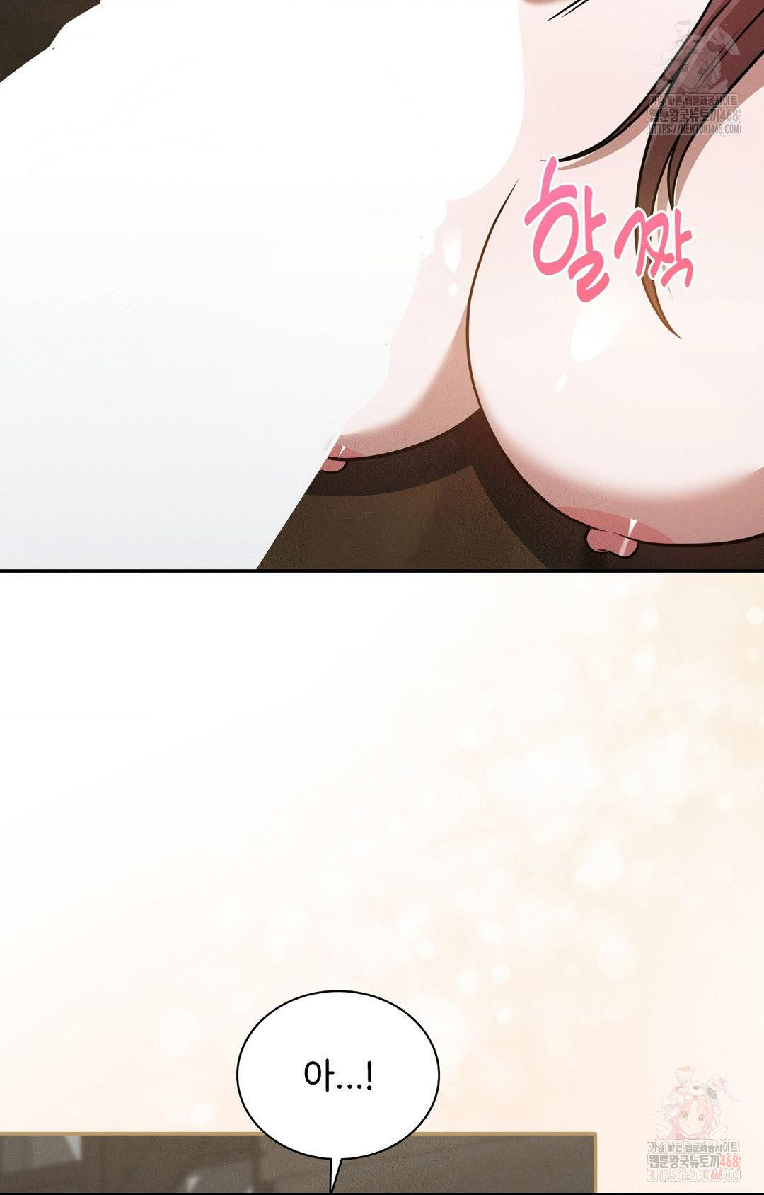 boyfriend-girlfriend-game-raw-chap-7-51