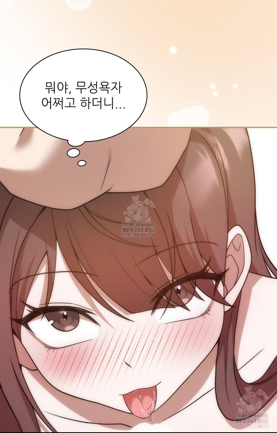 boyfriend-girlfriend-game-raw-chap-7-54