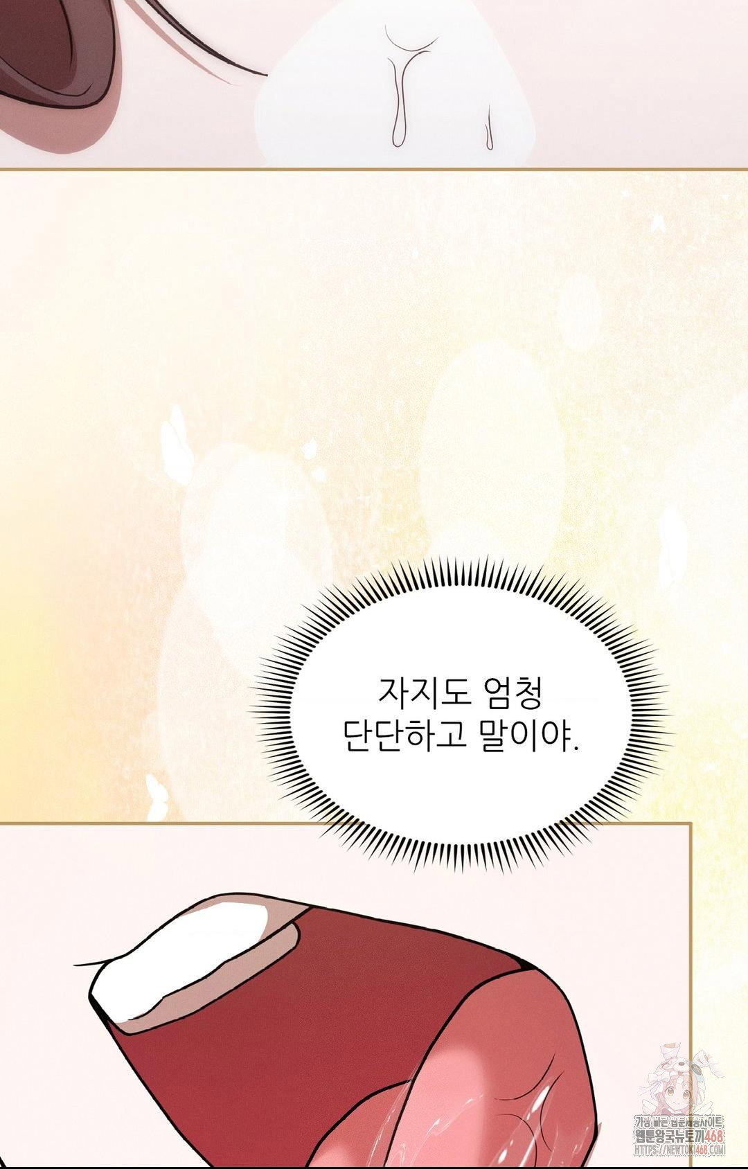 boyfriend-girlfriend-game-raw-chap-7-55